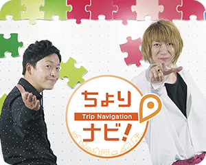 ホシノ式骨盤調整　体験取材