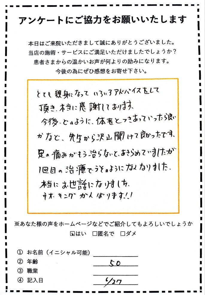 手術をしても治らない手の疾患
