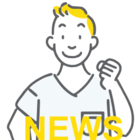 骨盤について1.